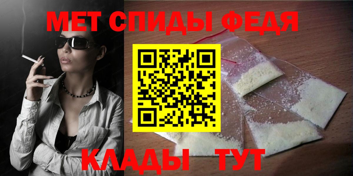АМФ Розовый Абинск
