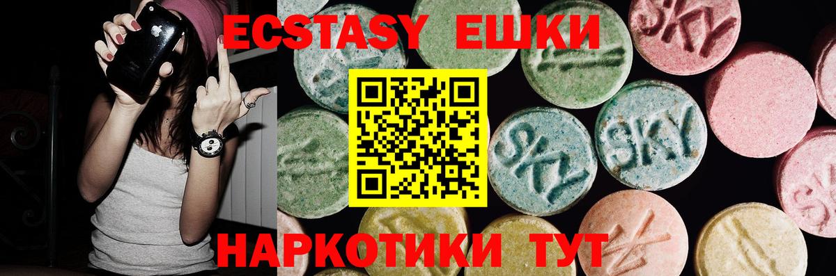 Мефедрон кристаллы  ГАШ  Cocaine  Конопля  Лсд 25  Абинск  Вход с VPN  ГАШИШ 