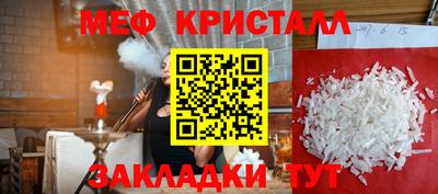 бутират Азнакаево
