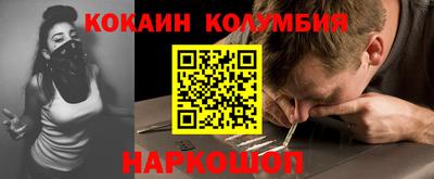 гашишное масло Абакан