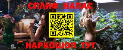 бутират Азнакаево