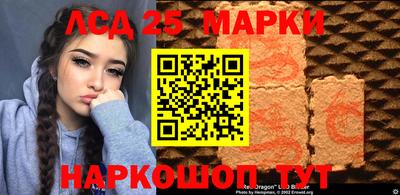 гашишное масло Абакан
