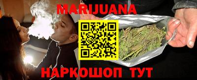 бутират Азнакаево