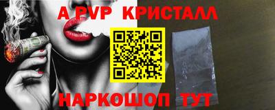 гашишное масло Абакан