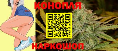 гашишное масло Абакан