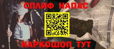 бутират Азнакаево