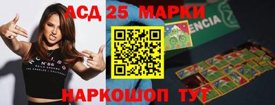 бутират Азнакаево