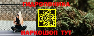 бутират Абинск