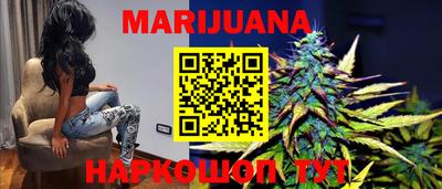 бутират Абинск
