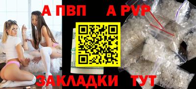гашишное масло Абакан