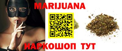 бутират Азнакаево