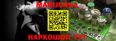 бутират Азнакаево