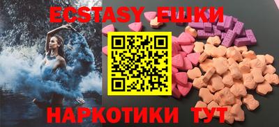 бутират Азнакаево