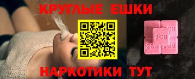 бутират Абинск