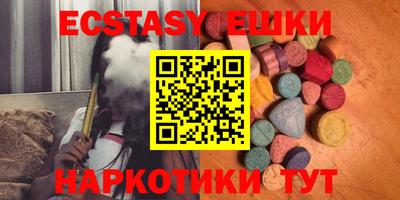 гашишное масло Абакан