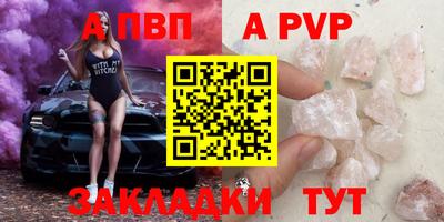 гашишное масло Абакан
