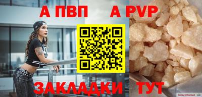 бутират Азнакаево
