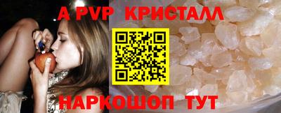 гашишное масло Абакан