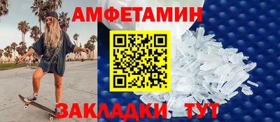 бутират Азнакаево