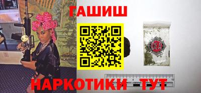 гашишное масло Абакан