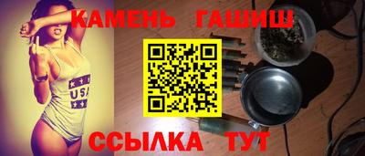 бутират Азнакаево