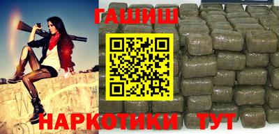 бутират Азнакаево