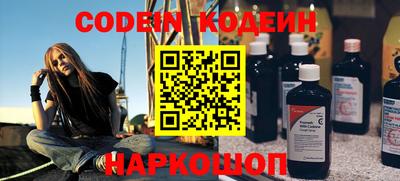 бутират Азнакаево