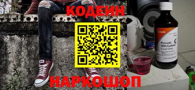 бутират Абинск