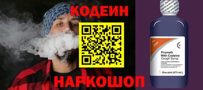 бутират Азнакаево