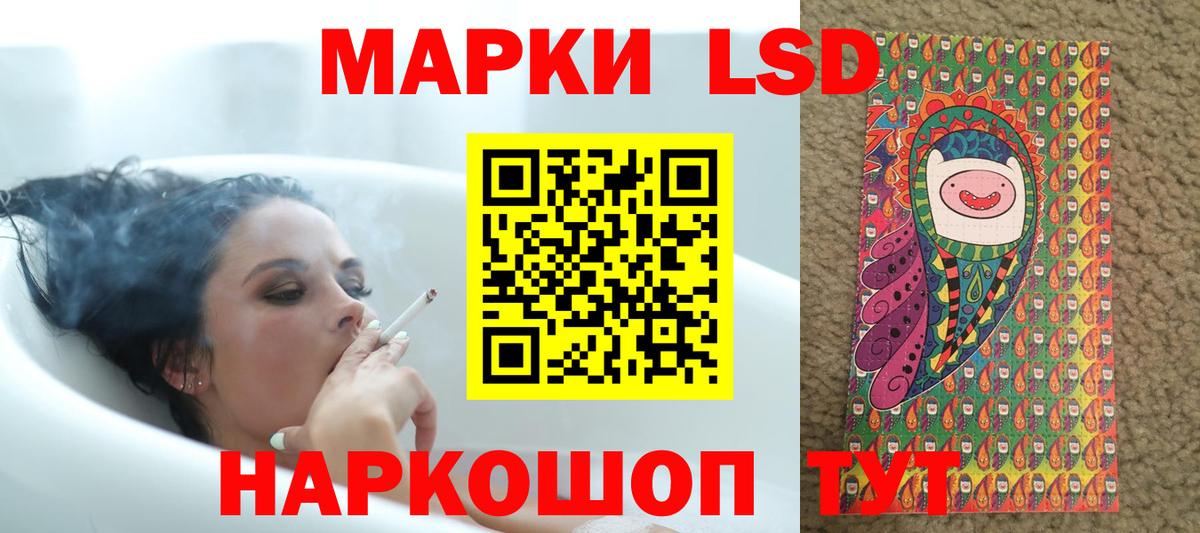Лсд 25 экстази ecstasy  Вход с VPN  ЛСД экстази ecstasy  Абинск 