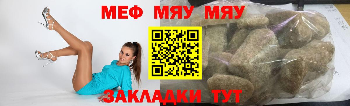 МЕФ  Абинск