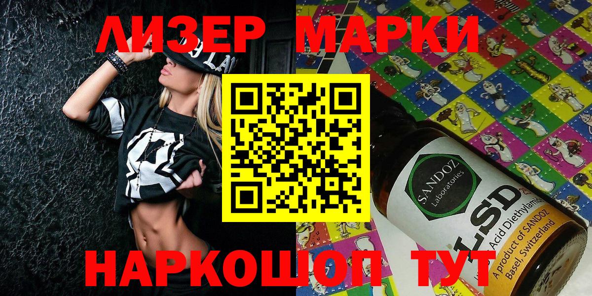 Марки NBOMe 1,5мг  Марки NBOMe  Вход с VPN  Абинск  Марки NBOMe 1,5мг 