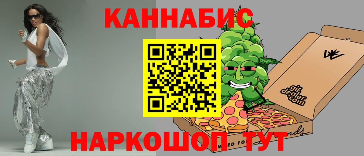 Шишки марихуана марихуана Абинск